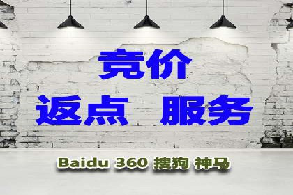 搜索引擎营销（SEM）竞价中的创意策略案例