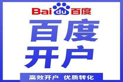 sem推广竞价托管的智慧之道——成功案例剖析